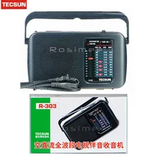 Высокое качество TECSUN R-303 R303 радио FM/MW/SW/ТВ высокая чувствительность радио Dgital приемник Лидер продаж Desheng Прямая