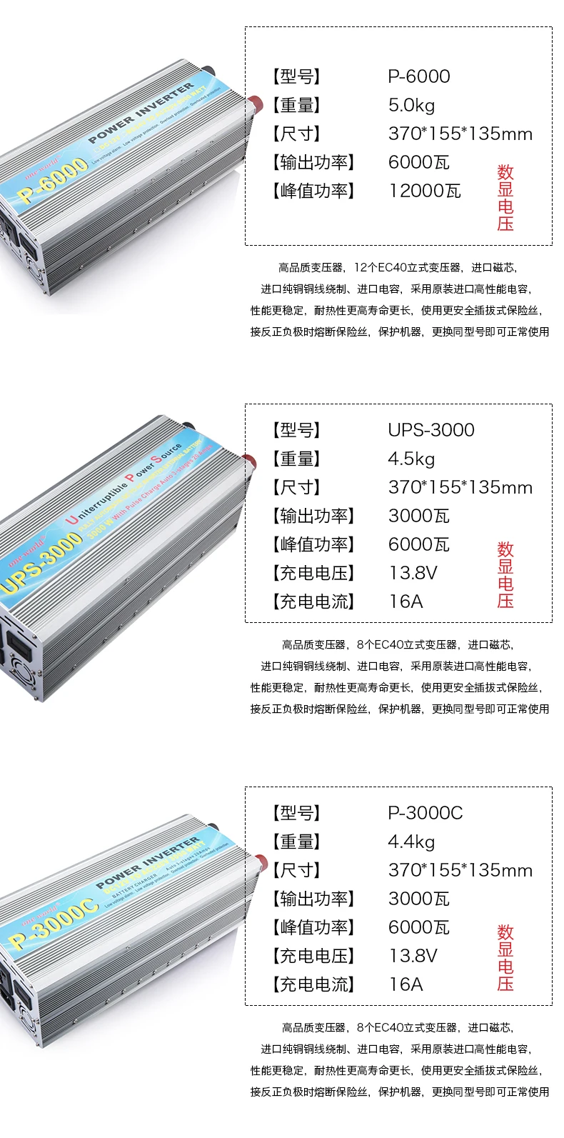 P-6000 6 кВт/6000 Вт(пик 12 кВт) солнечный безсеточный Инвертор постоянного тока 12 В/24 В/48 В/60 в/72 В переменного тока 220 в 230 в 240 в модифицированный волновой преобразователь