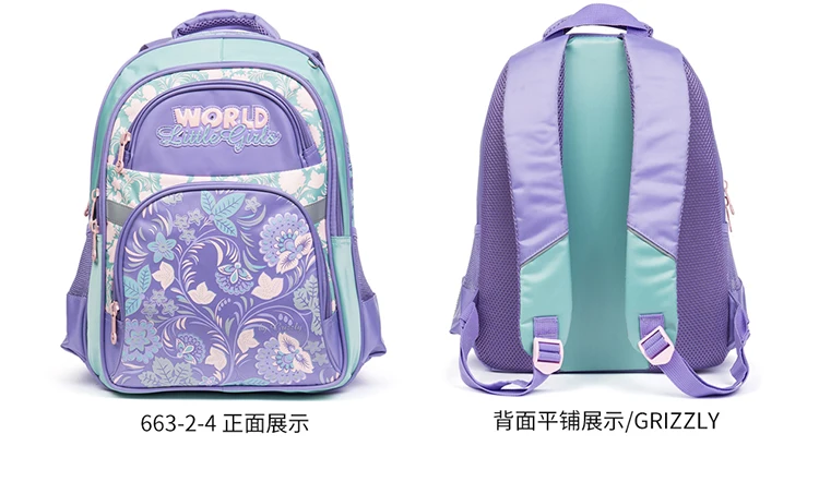 Детский Школьный рюкзак для девочек с цветочным узором; школьные сумки; модные ортопедические рюкзаки для детей 1-6 лет; нейлоновые рюкзаки; Mochila Infantil