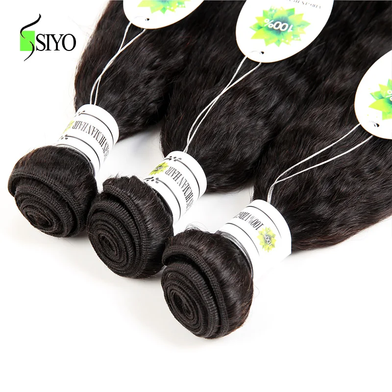 Siyo Peruvian Kinky Straight 3 Bundles With Free Part Lace Closure Non Remy Natural Color 8-26inch 100 Human Hair Weave Siyo Peruvian Kinky Straight 3 Bundles With Free Part Lace Closure Non Remy Natural Color 8-26inch 100 Human Hair Weave