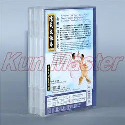 Регулярное 1 Чен стиле Новый Рамки тайцзицюань Китайский кунг-фу учение видео английскими субтитрами 6 DVD