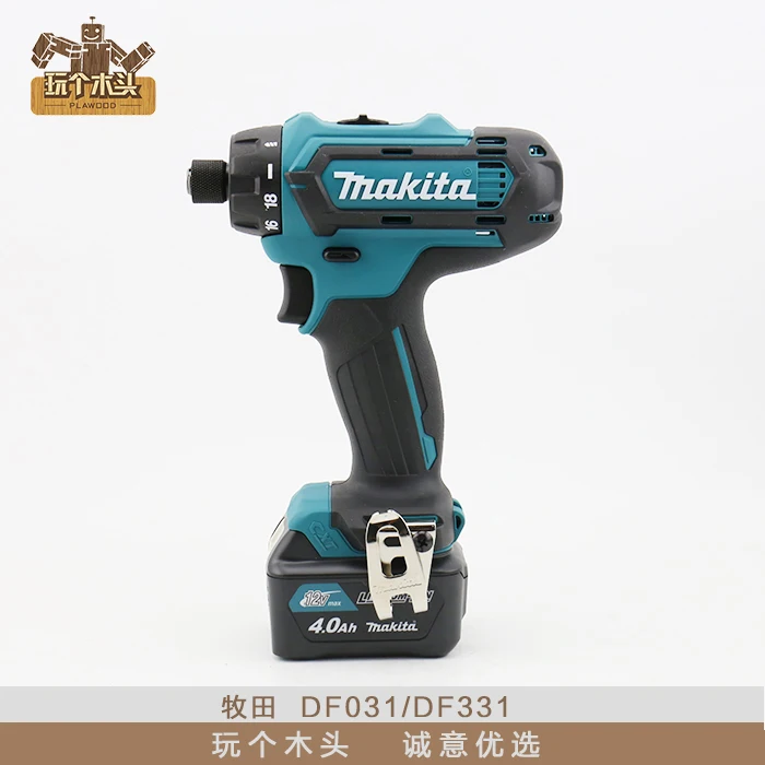 Image of Makita DF333DSAJ on Walmart