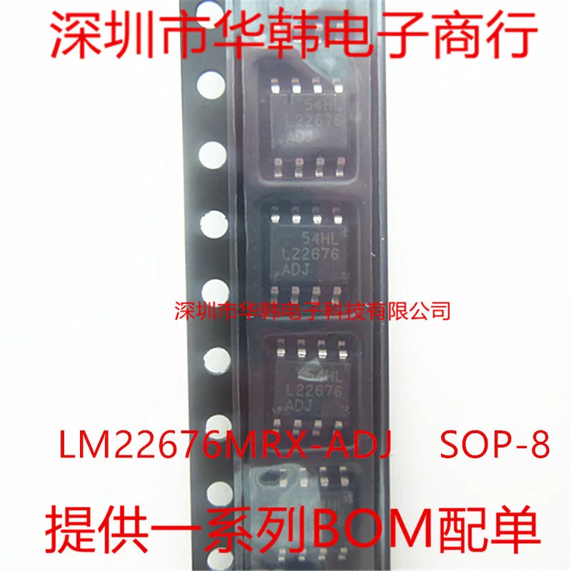 50 шт./лот LM22676MRX-ADJ LM22676MRX LM22676 LM22676MRXADJ 8SOP | Обустройство дома