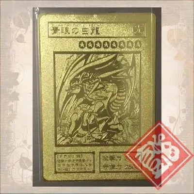 1 шт. YU GI OH Золотая карта металлическая карта местный японский Золотой глаз белый дракон VOL издание коллекция карта детская игрушка подарок - Цвет: b