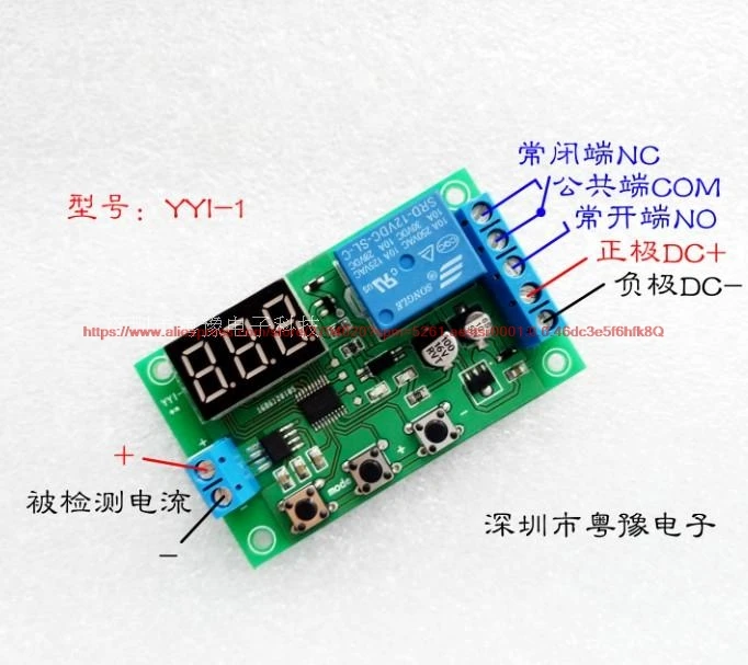 Current sensing module current sensor 5/12/24Vin ABS Sensor from