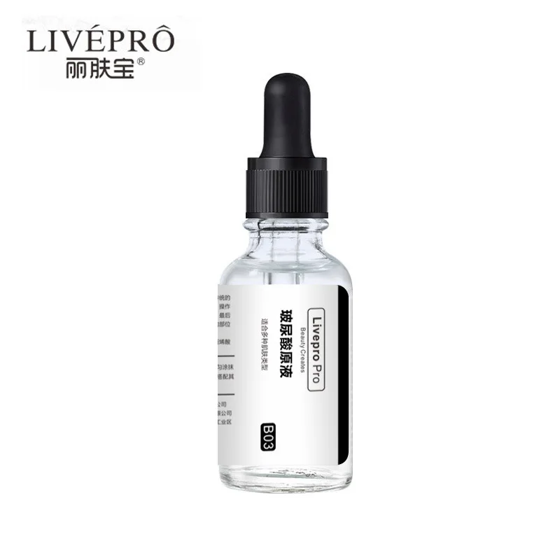 

Boureuric original solution rehydration serum pores shrink to moisturize the skin facial essence