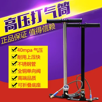 

4500PSI hunting pcp pump 300bar Three stage high pressure paintball air pump