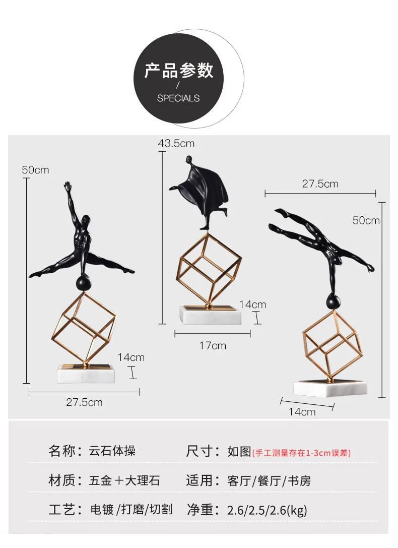 Скандинавский стол скульптура модель гимнастика Спорт осанки статуэтки Дисплей Декор в гостиную смолы Металл под мрамор ремесла