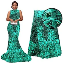 Одежда для особых случаев ткани