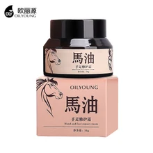 Массажный, отшелушивающий крем-скраб для ног, уход за ногами, пилинг, отшелушивающий отмершие мозоли, отбеливающий крем для ног