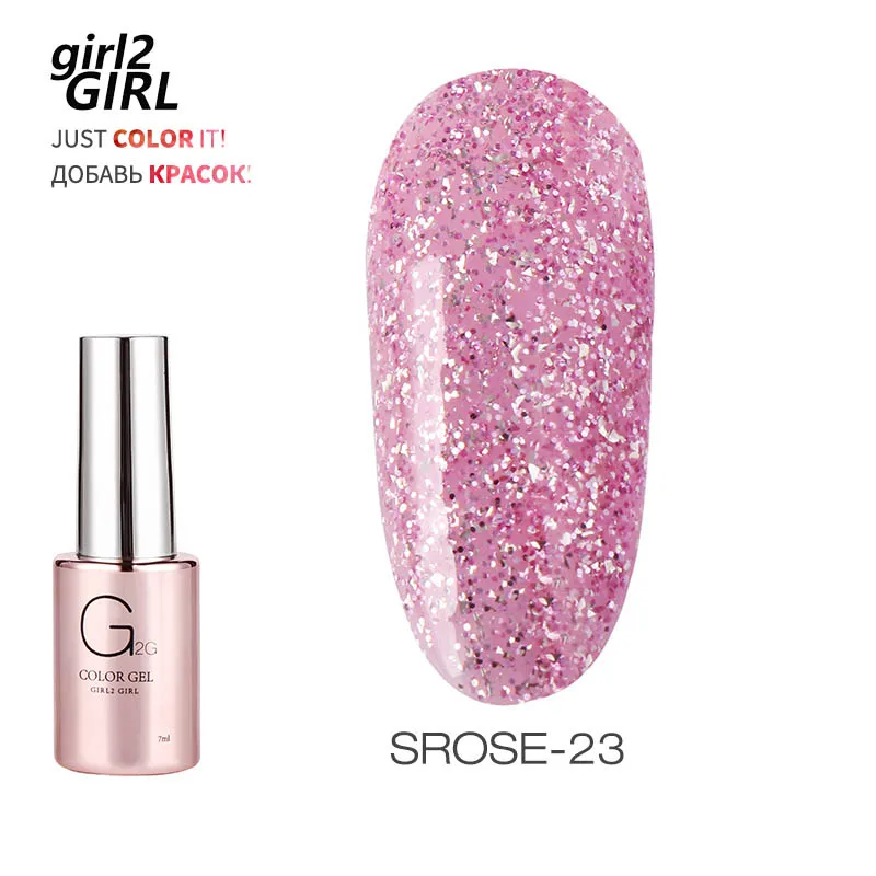 GIRL2GIRL УФ гель для ногтей SOAK OFF неоновая Роза цвета|Гель ногтей| |