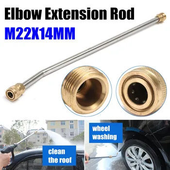 

500mm G1/4 Thread M22X14MM Pressure Washer Angled Elbow Extension Rod Lance