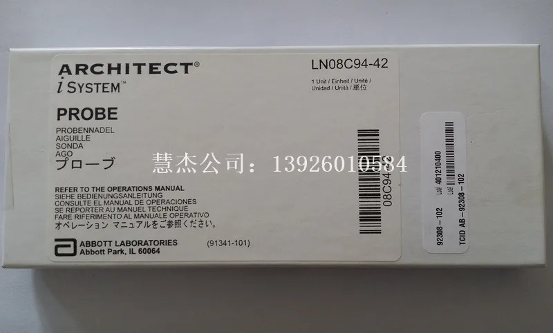 

NJK10623 ABBOTT I2000 SAMPLE NEEDLE (ORIGINAL)