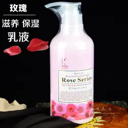 Роза серии Уход за кожей Роза Увлажняющий Средства ухода за кожей лосьон для всех типов кожи Тип доступны 750 мл