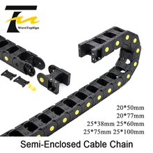 WaveTopSign кабель цепи мост Тип обе стороны Открытие 20x50 20x77 25x38 25x60 25x75 25x100 мм пластик буксировочная трансмиссия