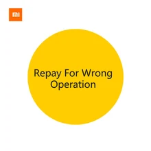 Возврат средств за неправильную работу