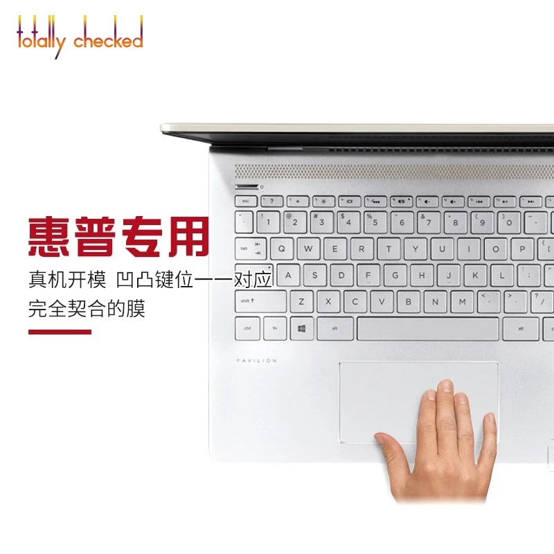 Защитная крышка для клавиатуры ноутбука HP Spectre 13 af000ns AF003TU af001ne af002la af series 2018 3