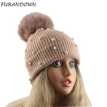 Шапка из меха норки и лисы с помпонами, зимняя женская шапка, шапка для девочек с жемчугом, шерстяная вязаная шапка, фирменная Новинка, толстая женская шапка
