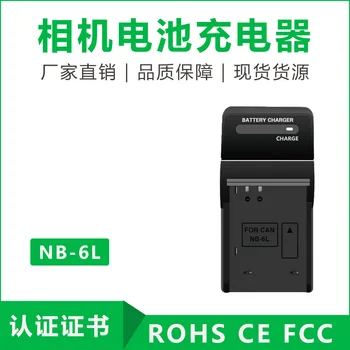

NB-6L Battery NB6L NB 6L Camera Battery Wall Charger For Canon IXUS 105 200 210 300 310 S90 D20 D10 Camera