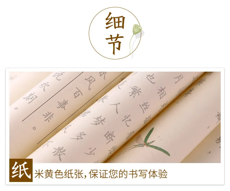Новейший китайский персонаж стихотворение копировальная книга леди Вэй каллиграфия писательская книга китайское слово ручка копировальная книга, копировальная книга+ ручка