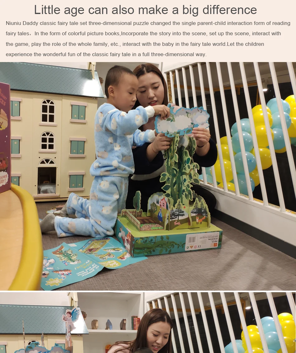 Niuniu папа Подлинная Большой 3D паззлы просвещение Английский история книга для развития ребенка руки два стиля детей подарок