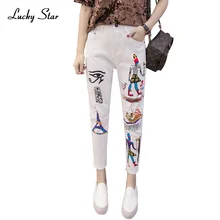 Белые джинсы-шаровары с принтом, женские бойфренд, с высокой талией, хлопковые окрашенные джинсы, летние штаны для женщин размера плюс, джинсы D241