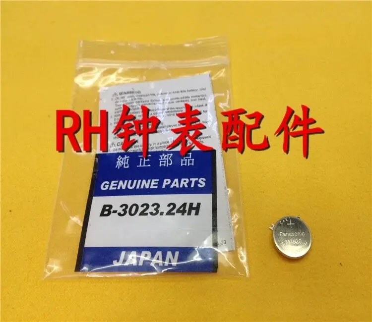 

1pcs/lot 3023-24H 3023.24H MT920 Seiko SEIKO watch dedicated artificial kinetic energy rechargeable battery New and original