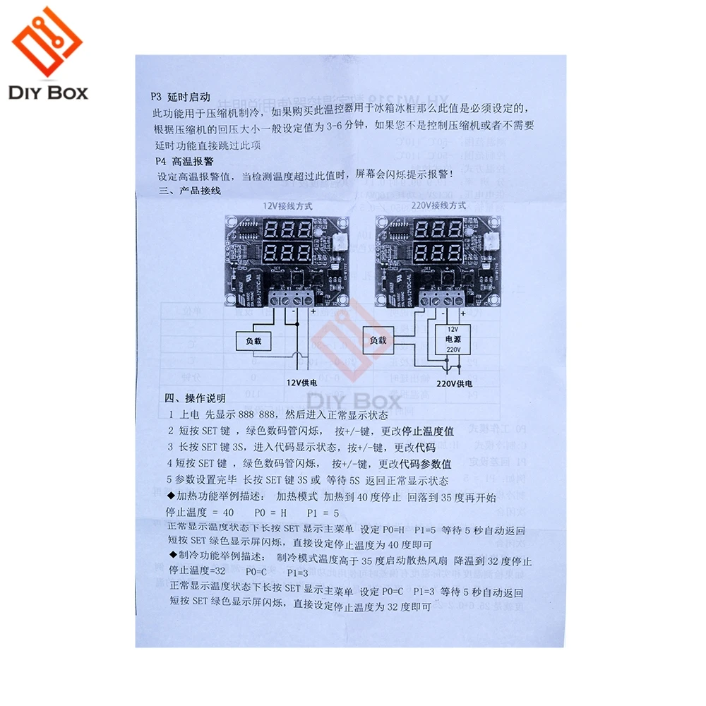 XH-W1219 DC12V двойной светодиодный цифровой дисплей цикл термостат контроль температуры Лер регулятор переключатель реле управления NTC модуль датчика