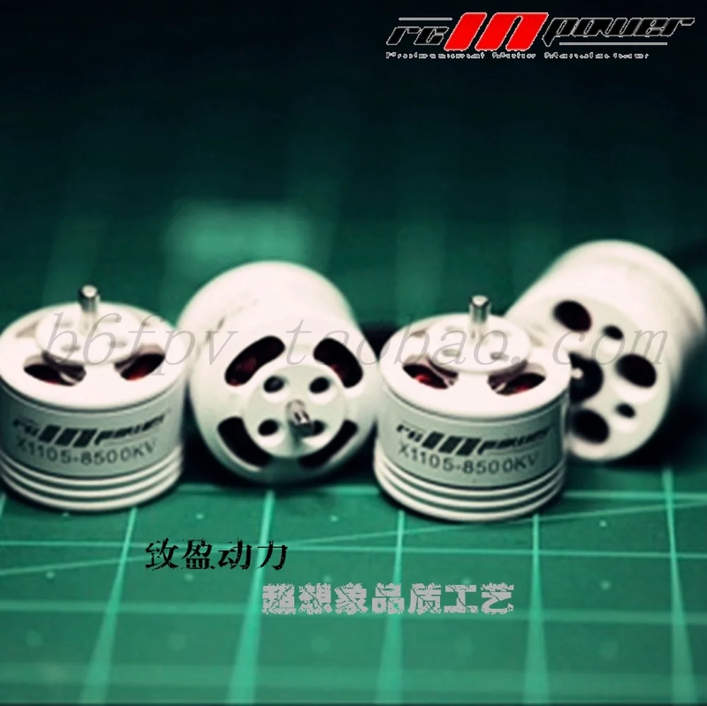 

F-Cloud F-Cloud Power Supply Mini FPV Small Brushless Motor 1103/1104/1105 Traversing Motor Motor