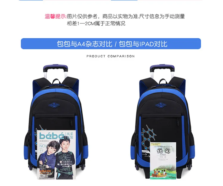 2019 дети тележка школьные ранцы для мальчиков Детский Школьный рюкзак-тележка дорожная сумка на колесах SchoolbagDetachable Mochila Escolar