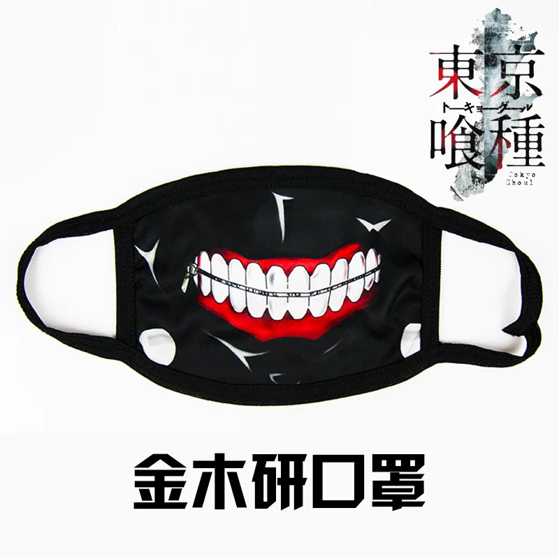Jiahuii S 安い 日本アニメ東京グール2マスクkanekiケンマスク漫画ガーゼマスククール黒 赤目隠し高品質4スタイルコスプレ オンライン 価格 Jiahuii S 安い 日本アニメ東京グール2マスクkanekiケンマスク漫画ガーゼマスククール黒 赤目隠し高品質4スタイルコスプレ オンライン 価格