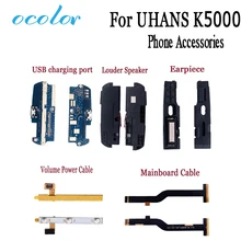 Ocolor для UHANS K5000 наушник Мощность+ Кнопка громкости детали гибкого кабеля для UHANS K5000 платы кабель Разъем для наушников USB зарядка доска