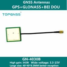 34DB SMA Мужской NEO-M8P/NEO-M8T/8U/8L LEA-8T/6 T GNSS модуль высокой точности GNSS антенна. Двойная точка подачи со встроенной антенной