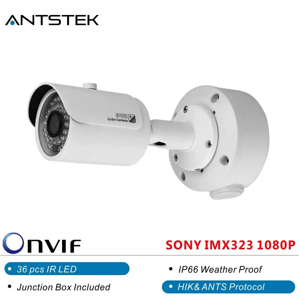 Antstek ahmb3620 Sony imx323 Полный HD1080P Indoor/Outdoor Onvif IP Камера предназначен для hik и муравьев NVR