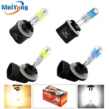 880 889 881 894 H27 Противотуманные фары Дневные Фары Светильник s галогенные лампы головного светильник s лампа светильник 27W 3000K 5000K белый желтый 12V автомобильный Стайлинг
