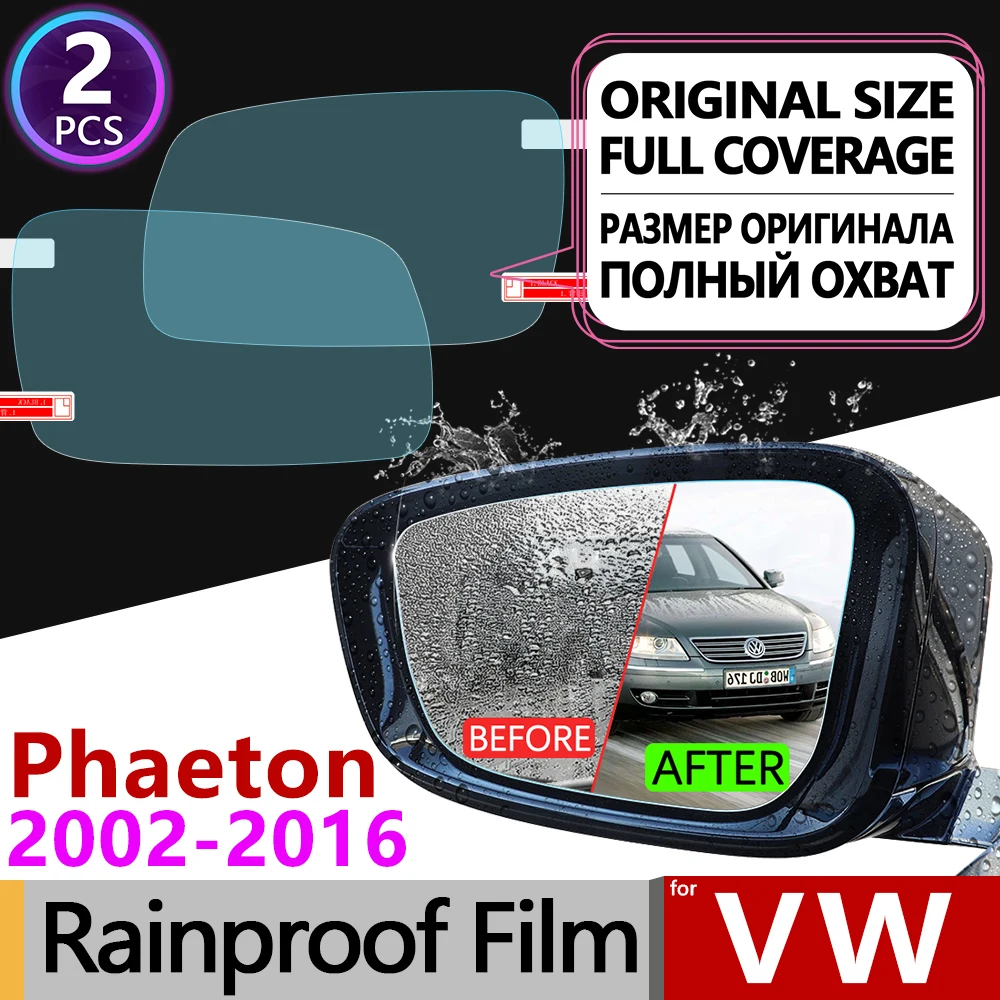 Для Volkswagen VW Phaeton 2003 - 2016 3D полное покрытие противотуманная пленка для зеркала