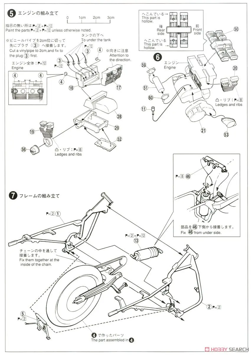 1/12 Honda CBX400 FII модель мотоцикла 05167