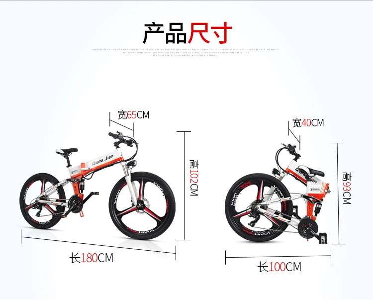 Perfect 26 Inch Folding Mountain Bike Electric Bicycle Lithium Battery 48v Off-road 19