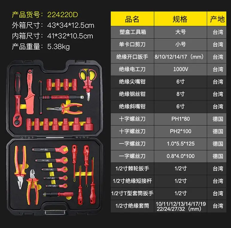 QQ截图20190712161113