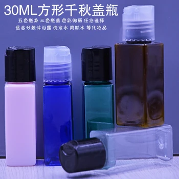 

2pcs 30ml square plastic packaging Disc Cap bottles/Press cap lotion Shampoo shower gel/travel Sample subpackage empty bottle