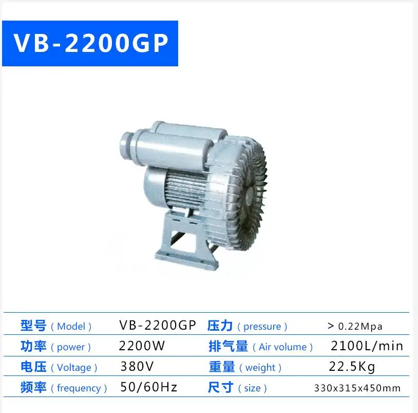 2200 Вт VB-2200GP водоворот надувной насос высокого давления кислородный воздушный насос воздушный компрессор для аквариума воздуходувка вихревого типа воздушный насос - Цвет: VB-2200GP