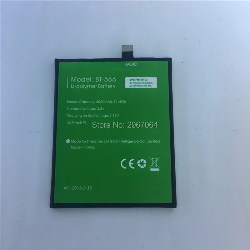  T5 081