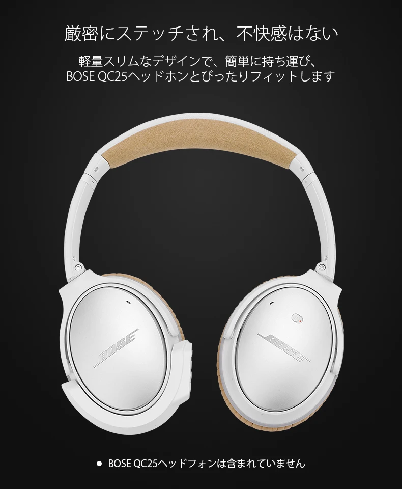 Baratos Adaptador inalámbrico Bluetooth para Bose QC 25 QuietComfort 25 auriculares (QC25) BOSE QC25