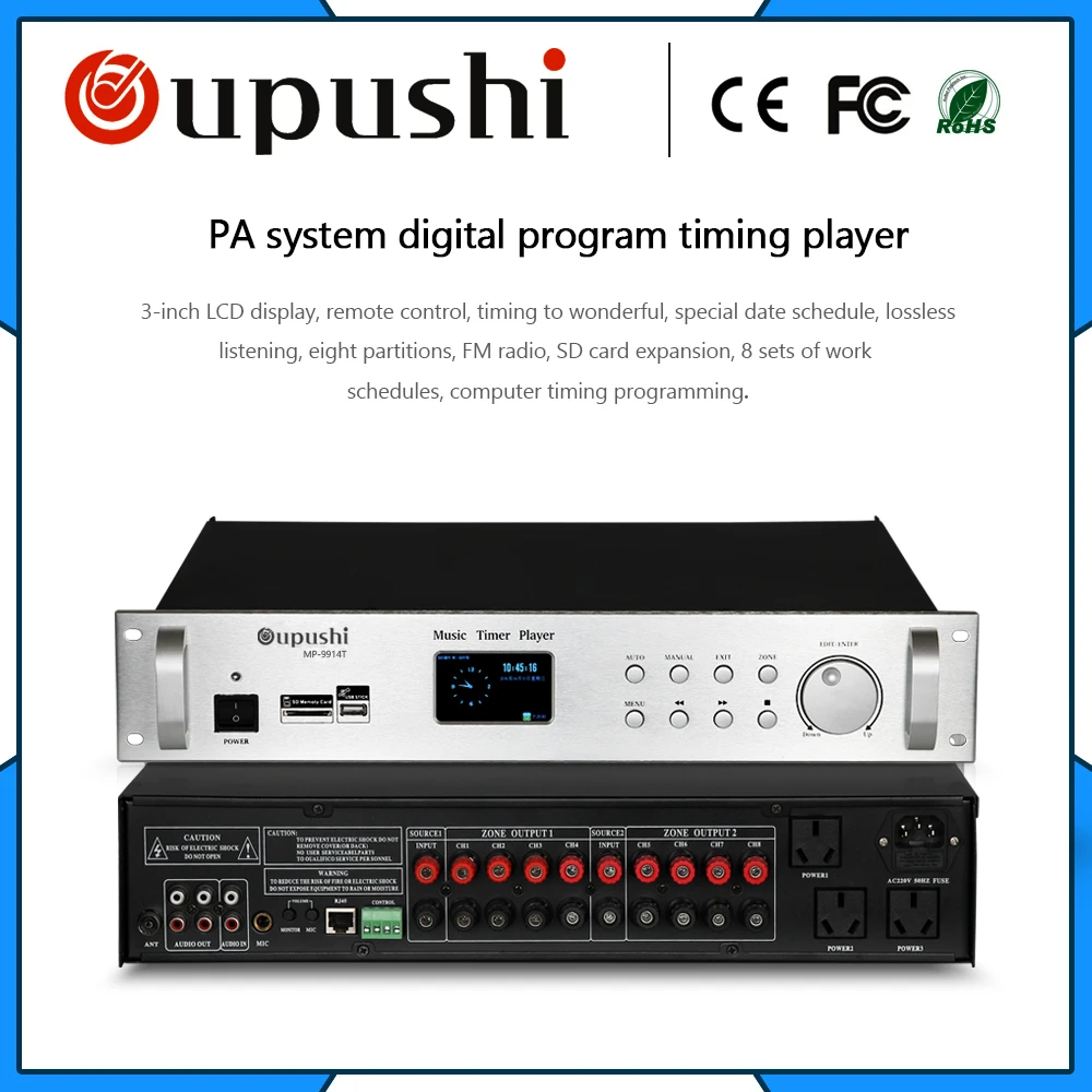 Oupushi Mp 9914t オーディオアンプ学校タイミングベル バックグラウンドミュージック ページング放送 Audio Amplifier Broadcast Amplifiermusic Amplifier Aliexpress