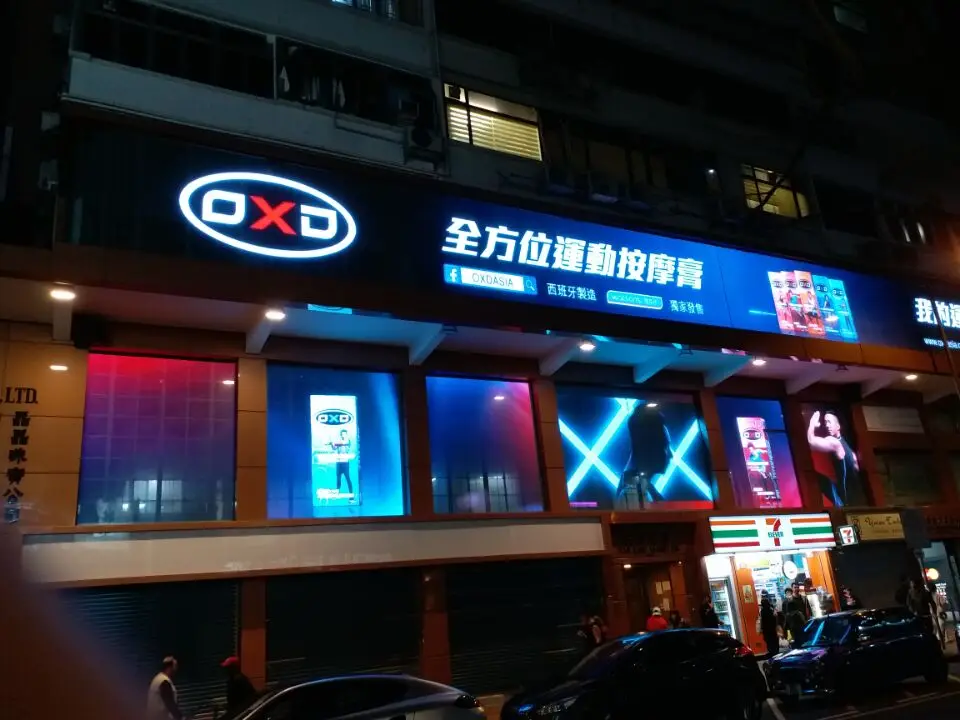 Полноцветный видео displaiy smd рекламный стеклянный оконный светодиодный настенный торговый центр прозрачный СВЕТОДИОДНЫЙ экран