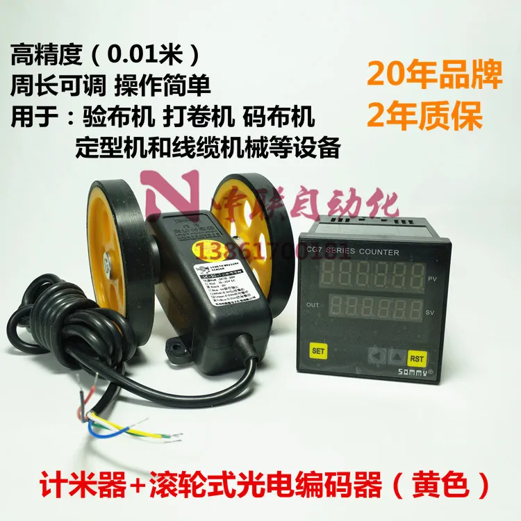 

Intelligent Digital Display Electronic Counter 6 Position Roller Meter Meter CG4/7/8-RB60 Belt Alarm