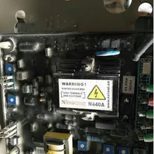 Регулятор напряжения: N440A