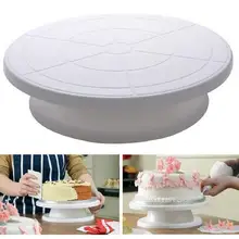 Подставка для торта вращающаяся подставка для торта DIY круглая декоративная вращающаяся настольная пластина для выпечки Кухонные Аксессуары для выпечки