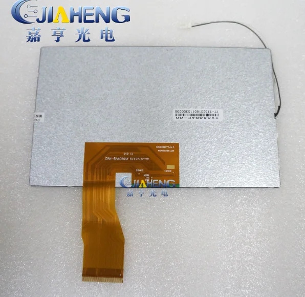AV080WVB-NW2 TX080BAF-00 8 "60PIN ЖК-дисплей Бесплатная доставка