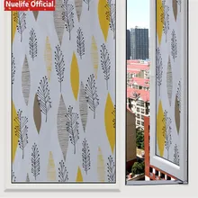 Цветные желтые листья узор Электростатическая пленка «замороженное стекло» ванная комната спальня детская комната окно раздвижная дверь стекло пленка